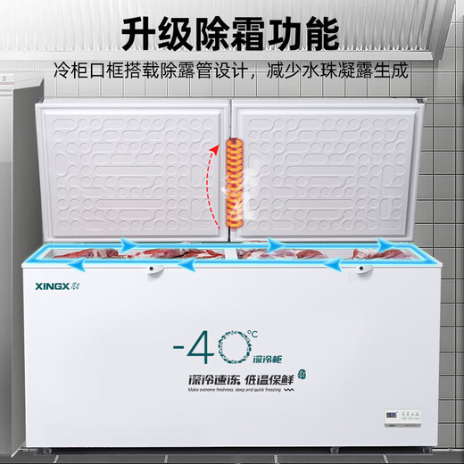 Star copper tube Star brand freezer commercial large-capacity horizontal fully frozen seafood quick-frozen freezer meat storage large refrigerator tea sealed fresh-keeping cabinet energy-saving freezer. 718L -45 cell-level cryogenic electronic temperature control