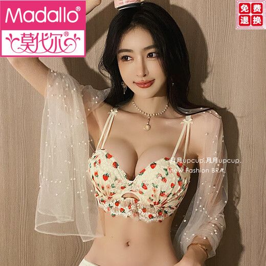 莫代尔小胸显大蕾丝内衣聚拢收副乳防下垂性感文胸调整型无钢圈胸罩套装 奶油草莓 (内衣+内裤) 70A 32BC通用杯