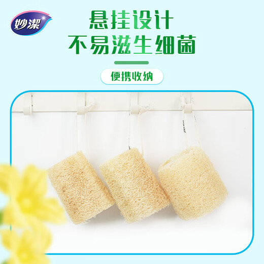 Miaojie Oil Loofah, Oil-removing and Easy-to-Wash Cleaning Cloth, Loofah Cloth for Cleaning Dishes and Pans, 2 packs of 6 pieces