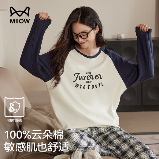 Catman [100% coton pur] Pyjama pour femmes pour femmes pour femmes en coton, tout en coton, peut être porté à l'extérieur des vêtements pour femmes