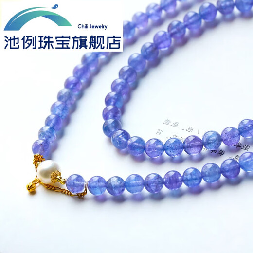 Piaohe collection material old mineral material glass body tanzanite old gold design multi-circle bracelet bracelet design one picture one item what you see is what you get