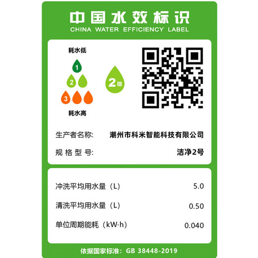 TOTOBUERG系列防冻裂家用马桶虹吸式大口径大冲力防堵防溅防臭无唇边坐便器 【热销TOP1】防溅防冻/无唇内壁 下单备注坑距250/300/350/ 400mm