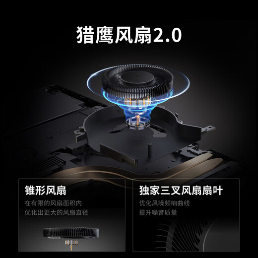 联想拯救者R9000P 2025补贴 AI元启 16英寸游戏笔记本电脑 R9-8945HX 32GB 1T 5060 黑 官方标配