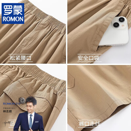 罗蒙（ROMON）父亲节礼物2025夏季纯棉新款中青年短裤男七分裤薄款宽松休闲裤多 9892浅灰色+9892军绿色 两条装 L 体重110斤内