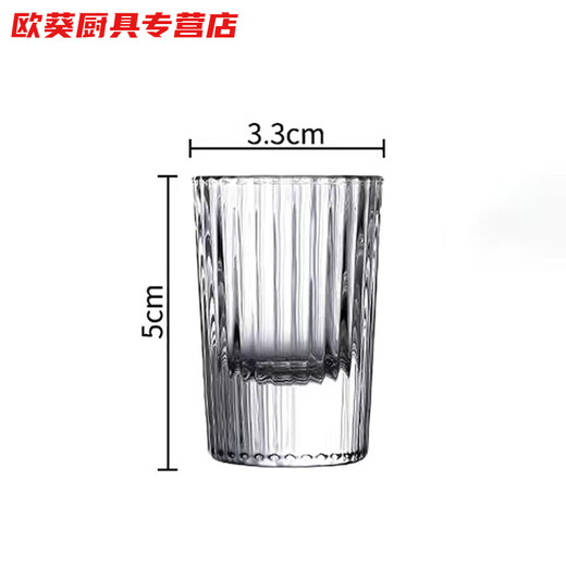 An Junsheng 6-pack Chinese-style small white wine glasses, high-looking wine dispenser, thickened head cup, glass, household one-cup set, 25ml one-cup cup (pack of six)