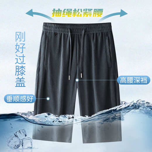 七匹狼（septwolves）莫代尔短裤男夏季薄款运动休闲中裤宽松大码中年爸爸男士七分裤夏 雾灰色 693 M