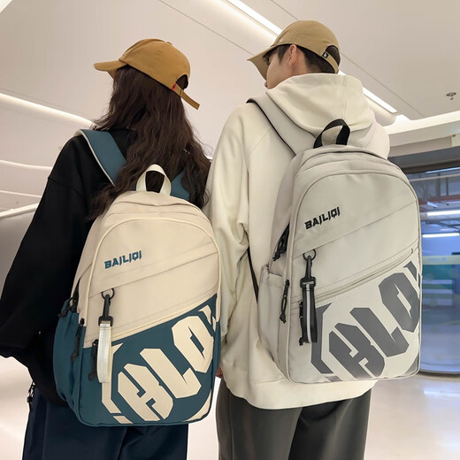 Xulin Deutsche Schulbag für Jungen 2025 neue Model Junior High School -Schüler mit großer Kapazität robuster und langlebiger Rucksack für Frauen mit hohem Erscheinungsbild hellgrau