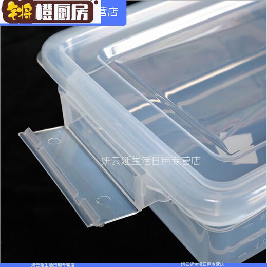 Kangzixuan Transparent en plastique épaissis