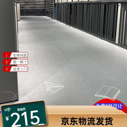 马可波罗瓷砖简素CH12798 12792 摩登微水泥CT15332 慕白CH12208 简素 CH1 摩登微水泥 CT15332 /750X1500