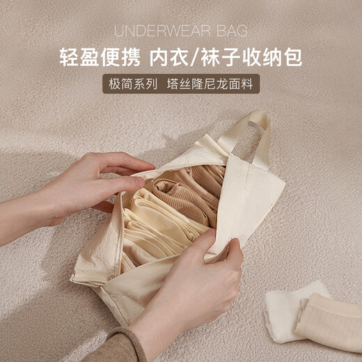 Fanyejia 3 travel underwear, underwear, socks storage bag, suitcase, clothes organizing storage bag, travel repackaging bag, portable