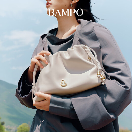 Banpo Decoration's Wish Cloud Bag Small Trompeta, Top Cayer Cow Whide Axila Single Shoulder 2025 Nuevo regalo de bolsas cruzadas de basura, caída de cailmon Brown 728 (pequeño)