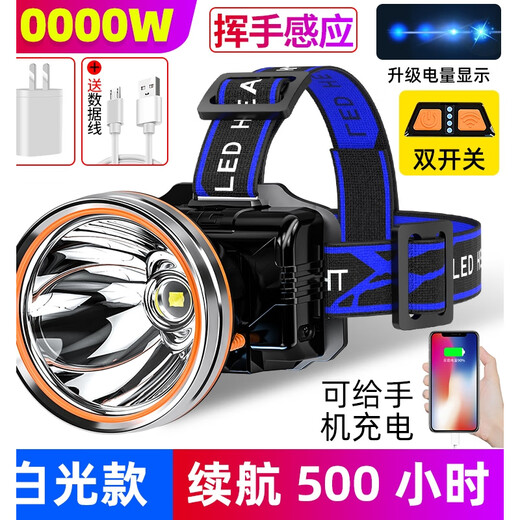 
Hanoufei Special Forces Headlight Special Forces Headlights High Light Charging Super Bright Sensing Headlights Extra Long Battery Outdoor Fishing No Sensing 9900W White Light, 200 Hours of Battery [