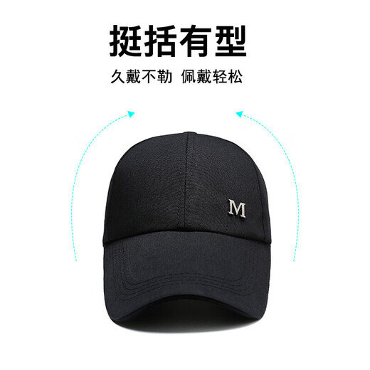 Baseball cap baseball cap hat outdoor sun hat sun protection casual men sun protection extended summer M-mark black one size 56
