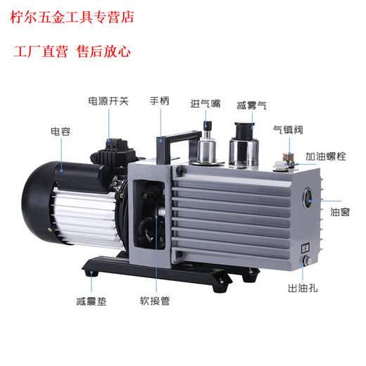 Yingtang rotary vane vacuum pump 2XZ4 double-stage high-speed repair air conditioning refrigerator small industrial air pump 2XZ 2XZ-2220V