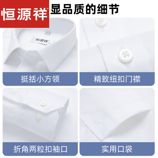 Hengyuanxiang marque haut de gamme de coton haut de gamme à manches à manches longues à manches longues pour hommes à manches courtes à manches courtes à manches courtes * manches M05-6217 à manches courtes blanches à manches courtes (Jin 135 Jin [Jin est égal à 0,5 kg] -145 Jin [Jin égal à 0,5 kg]]