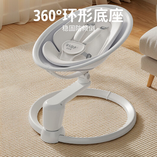 ULOP high-view baby rocking chair to coax babies, baby electric rocking cradle, newborn baby to coax to sleep, top-quality baby cradle bed, mosquito net + sleeping mat + doll, baby supplies, practical gifts for newborns to meet and greet.