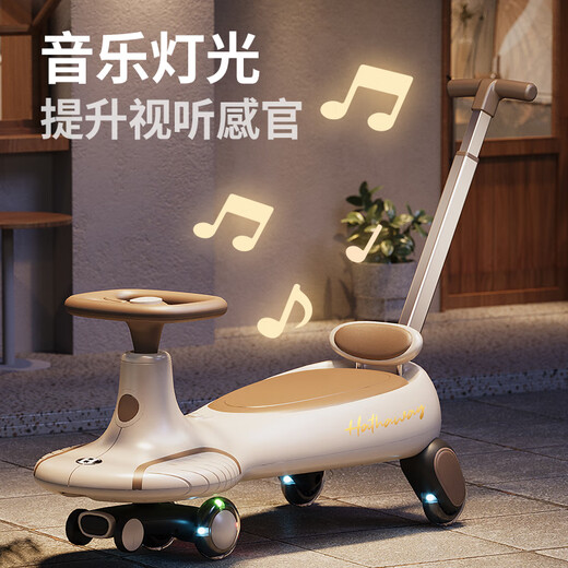巧乐熊（Qiaolexiong）扭扭车2025新款儿童1一3岁防侧翻大人可坐双人带推杆宝宝溜溜车 莫洛棕-礼盒装轻奢纯享出行音乐