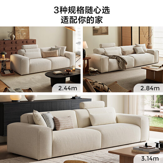 Lin's Home Furnishing Tofu Block Fabric Cloud Sofa Living Room 2025 New Cream Style Small Apartment Cotton and Line Removable Washable BS673 [2.44m] Natural Line (including Cloth Cover)