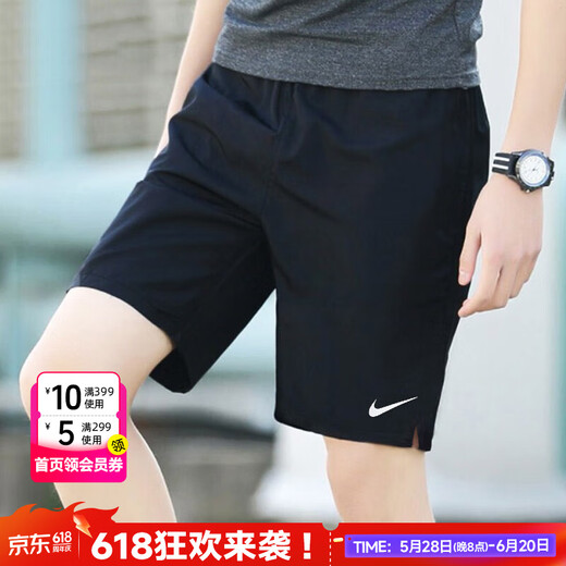 耐克（NIKE）官方 短裤夏季男 25新款冰丝快干透气五分休闲裤跑步健身运动短裤 针织快干/潮流百搭【主推款/偏大 XL （建议体重150斤-170斤左右）