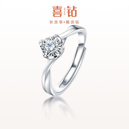 Diamond Birthday Gift Platinum Ring Adjustable Wedding Proposal Diamond Ring 40 Points Effect