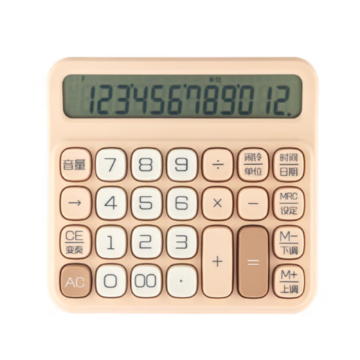 M&G (M&G) stationery, soft-touch keyboard desktop calculator, high-looking fashion calculator, student calculator, milk tea color ADG981G3