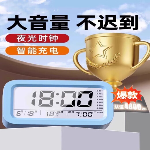 Alarm clock smart 2025 new middle and high school students special wake-up artifact electronic clock for boys and girls strong wake-up small alarm clock white voice broadcast temperature display battery model