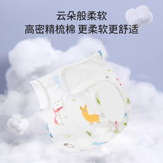 Reine Baumwollwaschable Baby Windeln Neugeborene Waschanlagen Ganze Baumwollbaby Meson Sommer Gaze Windel Senf 1 Pack Dinosaurier (sofortig atmungsaktiv) l Code (19-26jin [Jin gleich 0,5 kg])