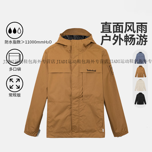 Veste de veste pour hommes de Timberland Veste à capuche à capuche en extérieur