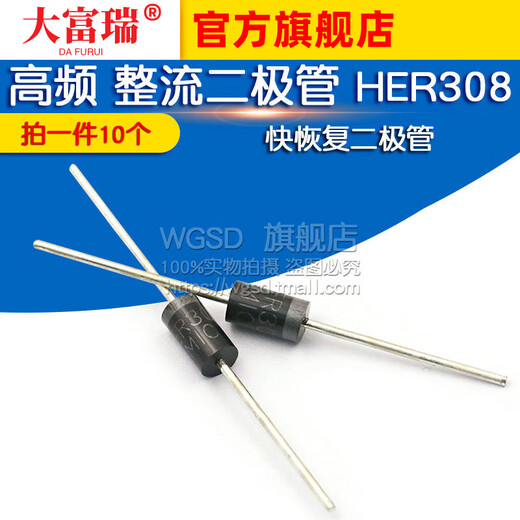 Dafuri high frequency rectifier diode HER308 fast recovery diode (10 pcs) default