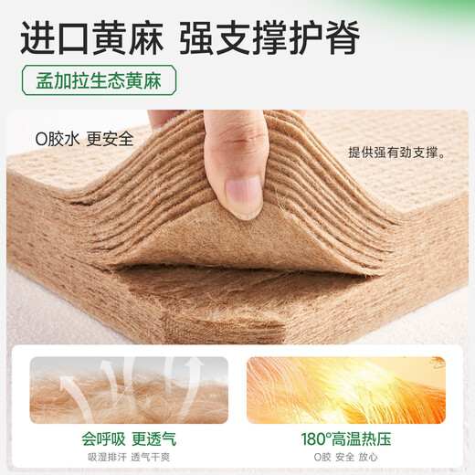 
Ma Master Latex Spring Mattress 1.8x2m Simmons Soft and Hard Dual-Use Spine Protection Jute Bean Sprout Mattress 1.5x2m Bean Sprout Classic C Style [Hard Strong Ridge/23CM] 1350mm*2000mm