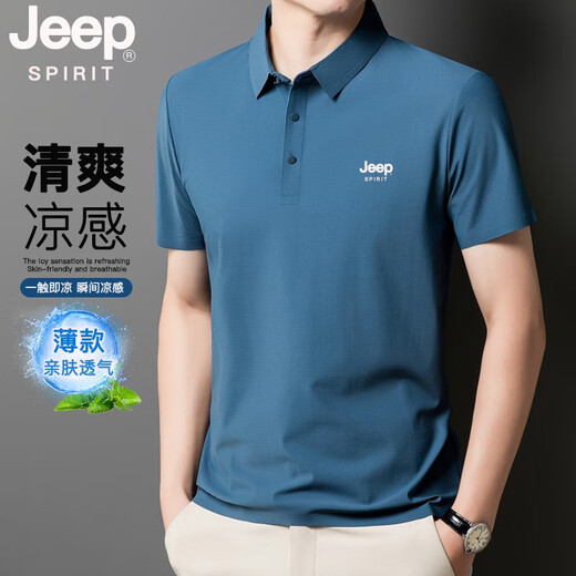 Jeep Spiritjeep Jeep Ice Seide Nicht-Seeme-Polo-Hemd Herren Sommer dünner atmungsaktives Vater Kurzarm Revers Lose eisempfindlichem Top Haze Blue JPBL12357 M Empfohlenes Gewicht 80-100 Jin [Jin entspricht 0,5 kg]