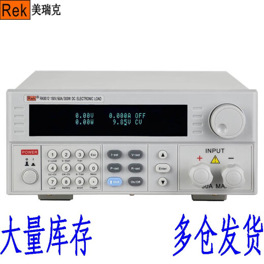 Merik RK8511 DC Electronic Last Messgerät hochpräziser 300W Digitalanzeige Ladegerät programmierbar RK9713
