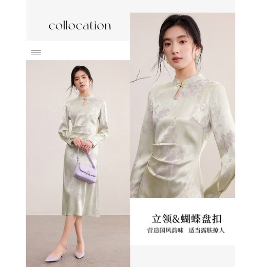 
Shangdubila Chinese style stand-up collar metal button dress for women's autumn new Chinese satin jacquard skirt waist side pinch midi skirt