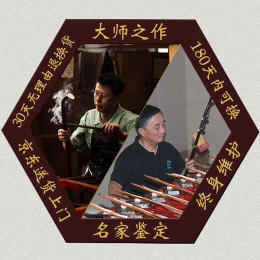 虎丘牌老红木二胡乐器专业演奏成人初学练习考级苏州民族乐器一厂胡琴 老红木演奏级二胡（9240） 老师帮忙挑选发货