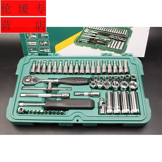 
Sweet Miaomiao New Product Inch Sleeve Wrench Parts Sleeve Wrench Set Auto Repair Quick Small Ratchet Wrench 4.5mm Short Sleeve-11303