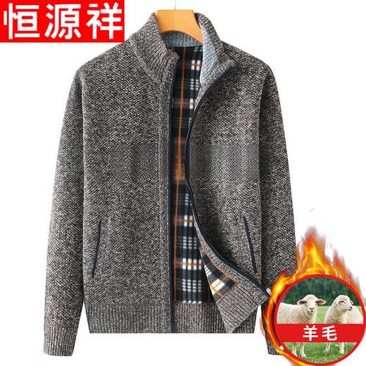 Hengyuanxiang pure wool sweater middle-aged men's wool cardigan dad jacket plus velvet thick autumn and winter knitted large size sweater 8801 light gray pure 100 XL 175/88A pure 100