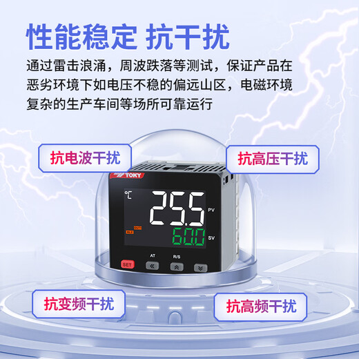 
Dongqi LCD temperature controller TP digital display intelligent thermostat high-precision pid temperature control fully automatic temperature TP4-MC1048*48/relay or SSR output
