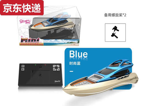 Muqin Mini Six-Drive Remote Control Submarine Speedboat Nuclear Submarine Small Remote Control Hovercraft Fish Tank Charging Playing Toy Waterproof Deep Purple Standard - Battery Screwdriver