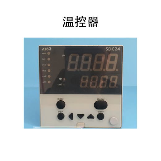 Sanwu thermostat SDC24 1 piece