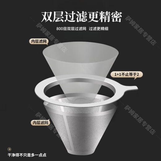 WCZ German hand-brewed coffee pot without coffee filter paper filter cup one-cup filter funnel drip pot sharing pot small glass filter pot + filter 400ml