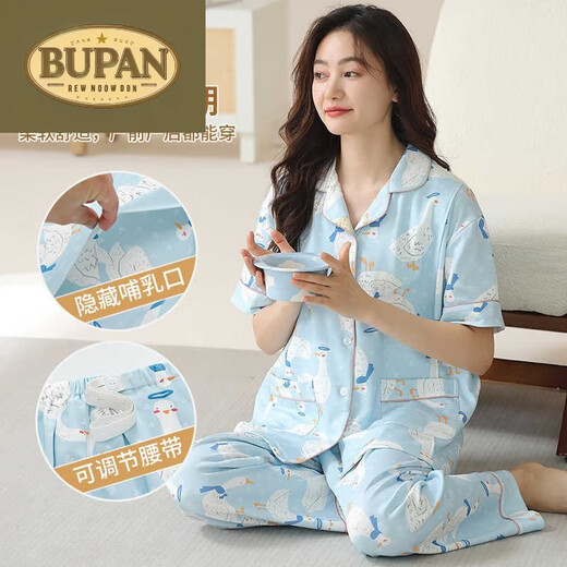 Pupan Qixi Festival Battle Robe Lumière Luxury Configuration Summer Minage post-partum Couchée courte allaitement materbe maternité maternité HD6913 Larges de maternité HD6913 CARTANTS CARRIGANT CARDIGAN ALLABLABLE ALLU