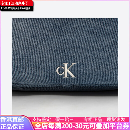 Calvin Klein 复古潮流金属字母大容量  双肩包 中号 女款 浅蓝 礼盒装(基础装+原盒)