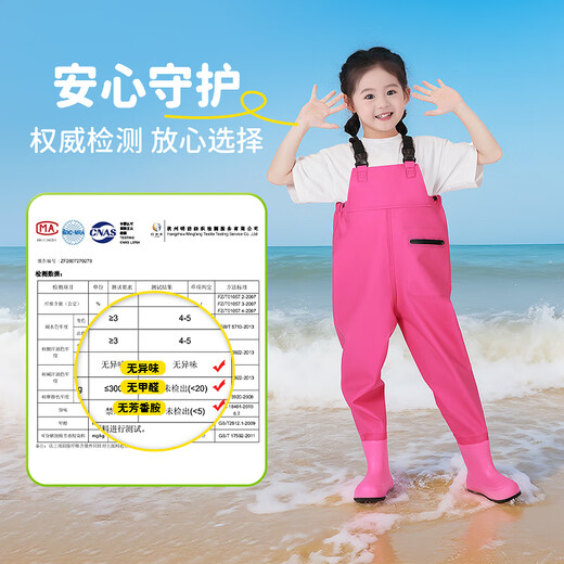 YogelTackle jumpsuit children's waders for catching fish, water clothes, water clothes, wading suits, water pants, water shoes, one-piece sand play pants