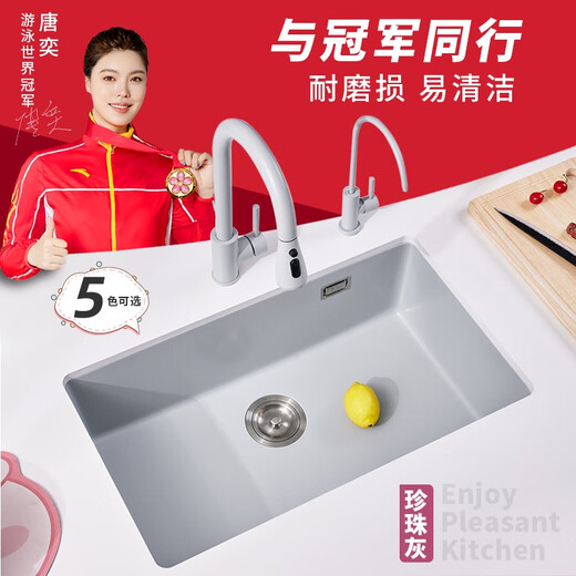 FAPES FRANCES DE COTIZACIÓN DE COCINA Fregadero de piedra grande Disco de granito Fregadero Fregadero de vegetales 700U Daisy 5A68 丨 677*448 mm PAQUETE B Slot desnuda
