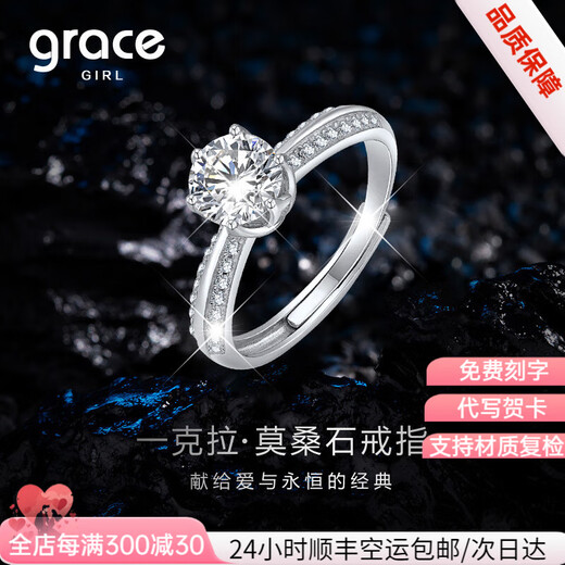 Grace GirlPT950 one carat moissanite diamond ring, high-end platinum ring, practical heartfelt birthday gift for girlfriend and wife, engraved greeting card, platinum moissanite diamond ring