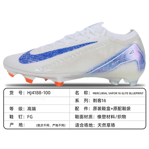 Nike (Nike) Assassin 16 High-End-FG Real Gras Spike Zoom-Polsterung mit Low-Top-Fußballschuhen für Männer und Frauen FZ1392-300-Assassin 16 MDS exklusiv 39 JP245