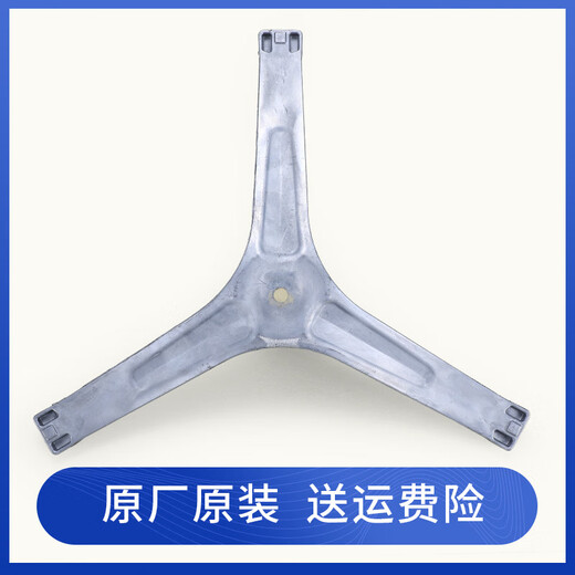 Стиральная машина Little Swan TG90-1422WIDG-1410WDXS-14122DXG, подшипник кронштейна штатива № 4 = купить оригинальный сальник 47 88