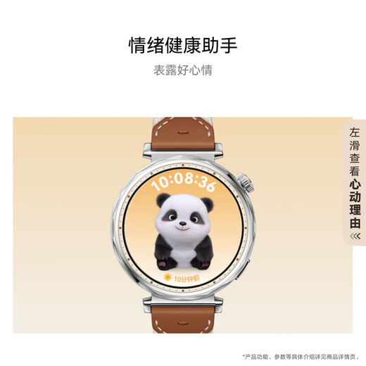 Huawei (Huawei) Watch GT 5 HUGUANG QING 41 mm Huawei Smart Watch emotionaler Gesundheitsassistent Xuanji Wahrnehmungssystem Sport Graffiti Schlafüberwachung GT4 Upgrade
