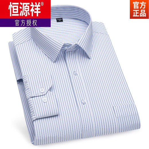 恒源祥轻便舒适男士易打理短袖衬衫2025夏季商务正装工装白衬衣 6623 38