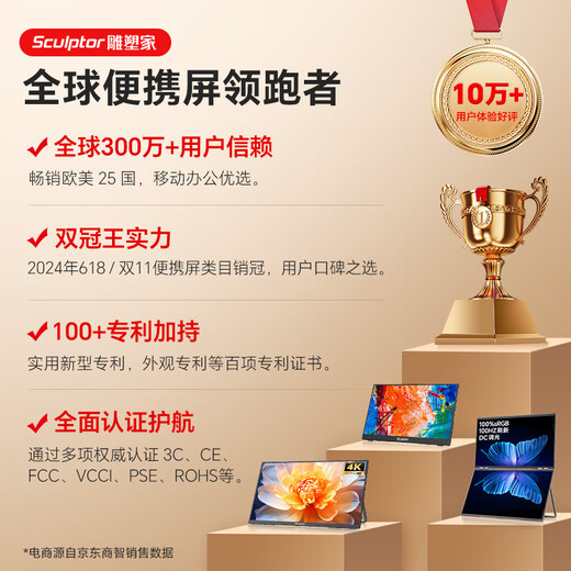 Sculptor portable monitor 15.6-inch portable screen display extension screen computer mobile notebook PS4/5 Switch secondary screen one-line direct connection MF16LC